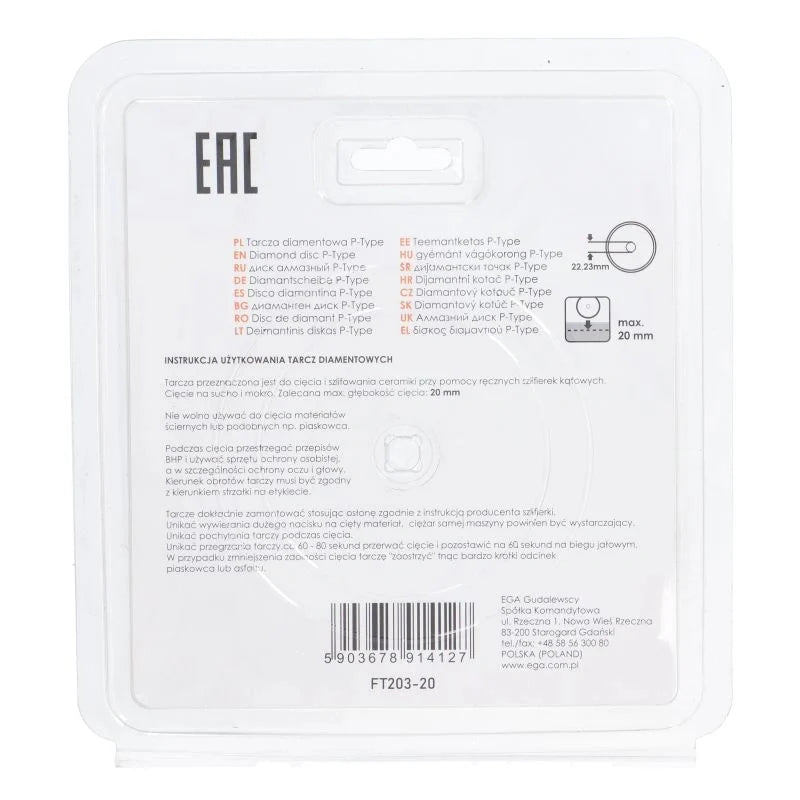 Disc diamantat fagure pentru taiere ceramica dura, gresie portelanata, piatra naturala 125x1.6mm Faster Tools P-Type-5